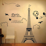 时尚客厅卧室沙发背景墙贴画 可移除家居墙贴纸 巴黎埃菲尔铁塔