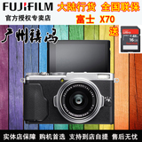 送32G卡送包Fujifilm/富士 X70专业数码相机复古单反备机富士X70