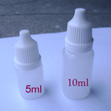 5ml-50ml 眼药水瓶 PE滴眼液瓶眼药水盒 精油 滴药剂空瓶子分装瓶