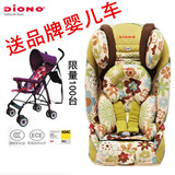 美国Diono谛欧诺超级钢铁侠2代3c汽车用宝宝婴儿童安全座椅isofix