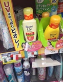 【现货】日本代购Biore清爽温和型防晒乳液SPF30儿童敏感肌亲子用