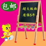 儿童画板画架可升降双面磁性小黑板支架式家用实木写字板画画白板