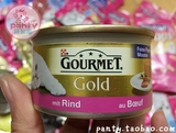 德国 PURINA/普瑞纳GOURMET/美食GOLD 猫湿粮猫罐头85g 牛肉肉泥