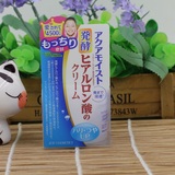 日本 JUJU玻尿酸高保湿凝露面霜 50g 16年新包装