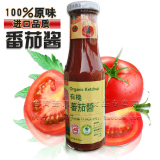 台湾里仁有机番茄酱 味好美进口番茄酱纯天然无添加番茄泥糊特价