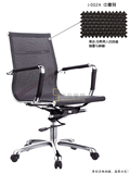 纳米丝网 高密度4*4 电脑椅子可升降 网布职员转椅 老板椅办公椅