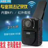 AEE P9现场执法记录仪 高清1080P夜视 运动摄像机P9 行车记录仪