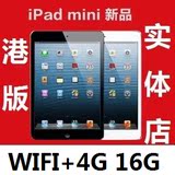 Apple/苹果 iPad mini(16G) 4G版 平板电脑三网通用 全新港版包邮