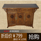 鞋柜 实木 质 三门 贡桌 储藏 特价 明清古典中式仿古家具 寿字