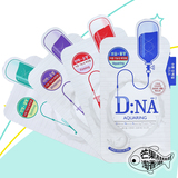 韩国正品可莱丝针剂 DNA/ /RNA/PEP/APE水光乳清蛋白补水保湿面膜