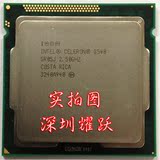Intel/英特尔 Celeron G540 散片CPU 台式机 1155 针 质保一年