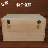木箱子 收纳箱大号 实木带锁 木盒储物箱 整理箱 有盖木质 木盒子