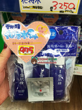 日本代购 Kose高丝 药用雪肌精化妆水 雪水24ML 日本限定装1瓶