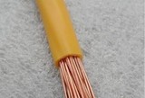 电线电缆 电线BVR35平方铜芯电线 多股软线 CCC认证国标 纯铜线