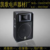 Yamaha/雅马哈 S115V单十五寸专业返听音箱/会议/KTV专用音响