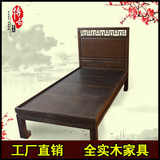特价老榆木单人床|卧室家具|新中式 古典家具|实木|明清仿古家具