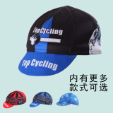 TOPCYCLING骑行装备吸湿排汗单车骑行轮滑户外防晒运动小帽速干