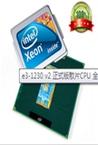 Intel/英特尔 i5-4430 四代酷睿3.0G 四核 1150针回收 CPU 全新散