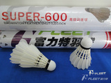 正品 台湾富力特 FLEET-F600 高级训练球 羽毛球 耐打 体育用品