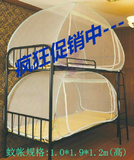 蒙古包蚊帐魔术自动免安装蒙包学生宿舍上下铺儿童子母铁架床1米M