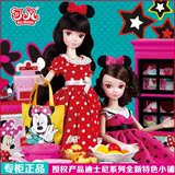 可儿娃娃迪士尼米妮现代衣服芭比娃娃换装礼盒儿童玩具女生日礼物