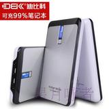DBK/迪比科H32笔记本电池移动电源平板超级本32000毫安 锂聚合物