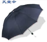 天堂伞正品专卖 防紫外线遮阳伞 强力拒水超大加固折叠一甩干雨伞