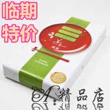 临期5月20特价日本白色恋人美冬抹茶巧克力夹心威化饼干6枚包邮