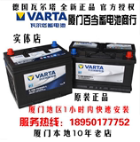 VARTA瓦尔塔银标12V100A汽车蓄电池奔驰宝马奥迪专用电瓶