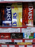 [代購]日本森永DARS牛奶巧克力/白巧克力/特濃純黑巧克力12粒45G