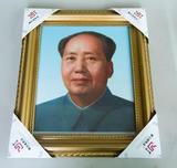 特价毛主席画像有相框 毛泽东72年标准版老年宣传画 红色收藏品
