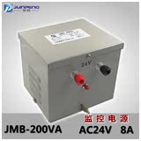 行灯变压器220V变24V JMB-200VA 监控电源变压器AC24V8A上海现货