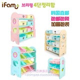 韩国直送包邮包税 环保无毒棉花糖儿童玩具收纳架/IFAM宝宝整理架