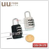 双冠 长浩 CJSJ 3位小号密码锁 挂锁 箱包锁 健身房锁 CR-17E