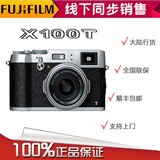【官方直供】Fujifilm/富士 X100T  大陆行货 全国联保