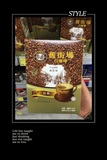 香港代购正品 进口零食 旧街场经典白咖啡10包