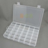 36格透明塑料收纳盒配件盒 有盖零件盒渔具盒首饰盒 多格工具盒