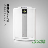 日本原装大金空气净化器ACK70P/MCK70R/TCK55现货包邮除甲醛PM2.5