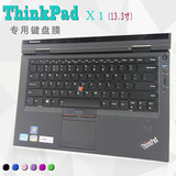 联想笔记本键盘膜 THINKPAD X1键盘膜 专用 X1键盘膜13.3寸保护膜