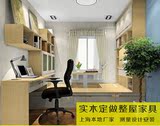 上海厂家定做衣柜书柜床榻榻米简约儿童房家具定制实木组合整体