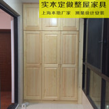 上海厂家松木家具整体衣柜三门衣柜带顶柜实木阳台储物柜壁柜定做
