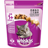 whiskas伟嘉猫粮 吞拿鱼及三文鱼味成猫粮1.3kg 深海鲜鱼肉猫主粮