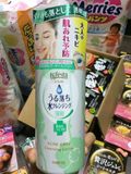 日本Mandom曼丹Bifesta洁肤途卸妆水脸部眼部卸妆油300ml