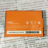 国产 4G移动定制版 BM42 手机电池 3800/3900毫安 6
