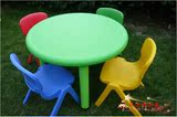 高档环保无毒塑料桌 宝宝桌椅 宜家风格可升降儿童学习桌 写字台