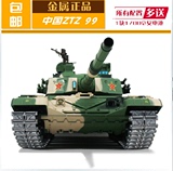 超大遥控射击冒烟全比例1:16金属坦克模型 儿童大型军事战车玩具