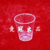 厚一次性透明小塑料杯子硬 一口杯 品尝试饮杯 1两酒杯50ml1.5oz