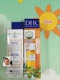 日本DHC深层卸妆油70ml 温和卸妆 清洁毛孔祛黑头
