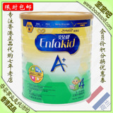 代购香港版奶粉荷兰愿装进口 美赞臣A+4段 3岁以上幼儿安儿健900g
