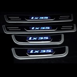 北京现代IX35专用 LED冷光迎宾踏板 带灯门槛条 IX35门槛条 踏板